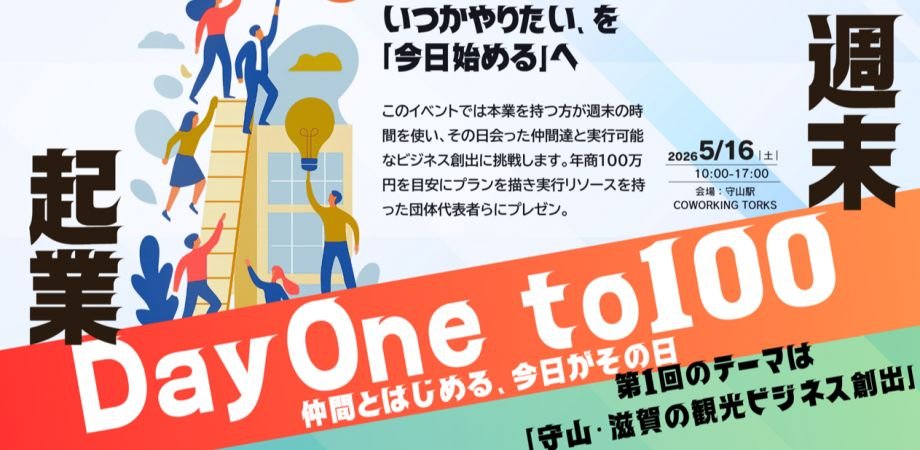 えいしょう🙏オタクなお坊さん@株式会社神社仏閣オンライン tweet media