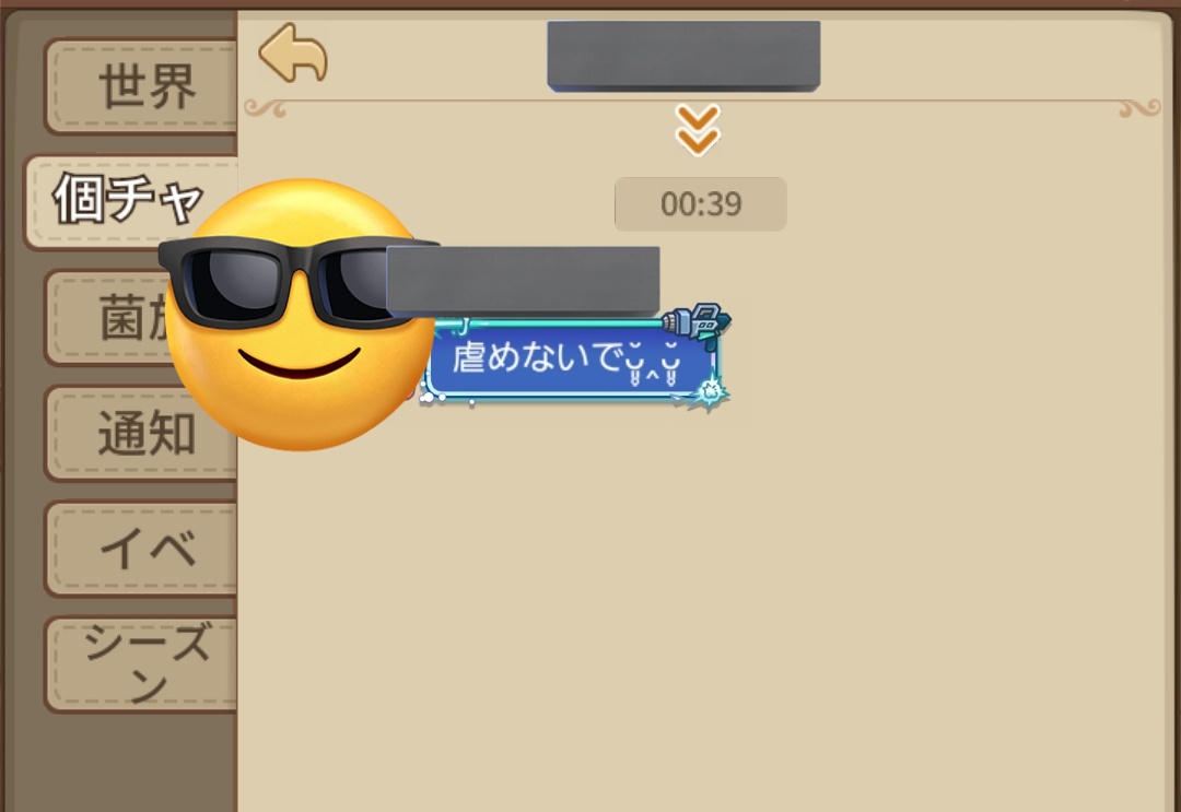 幸村精市 tweet media