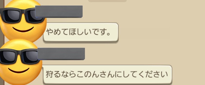 幸村精市 tweet media
