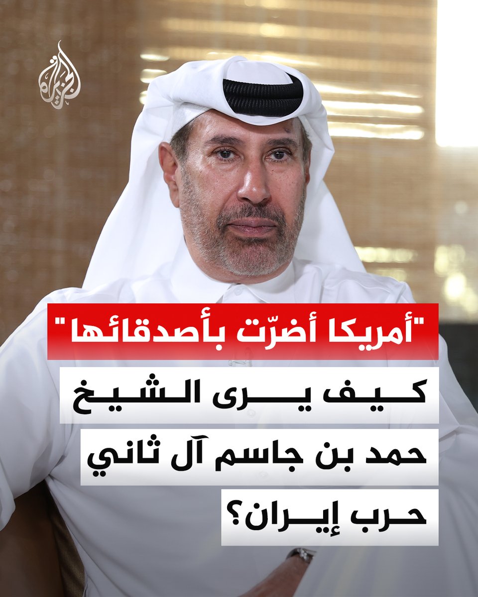 قناة الجزيرة tweet media