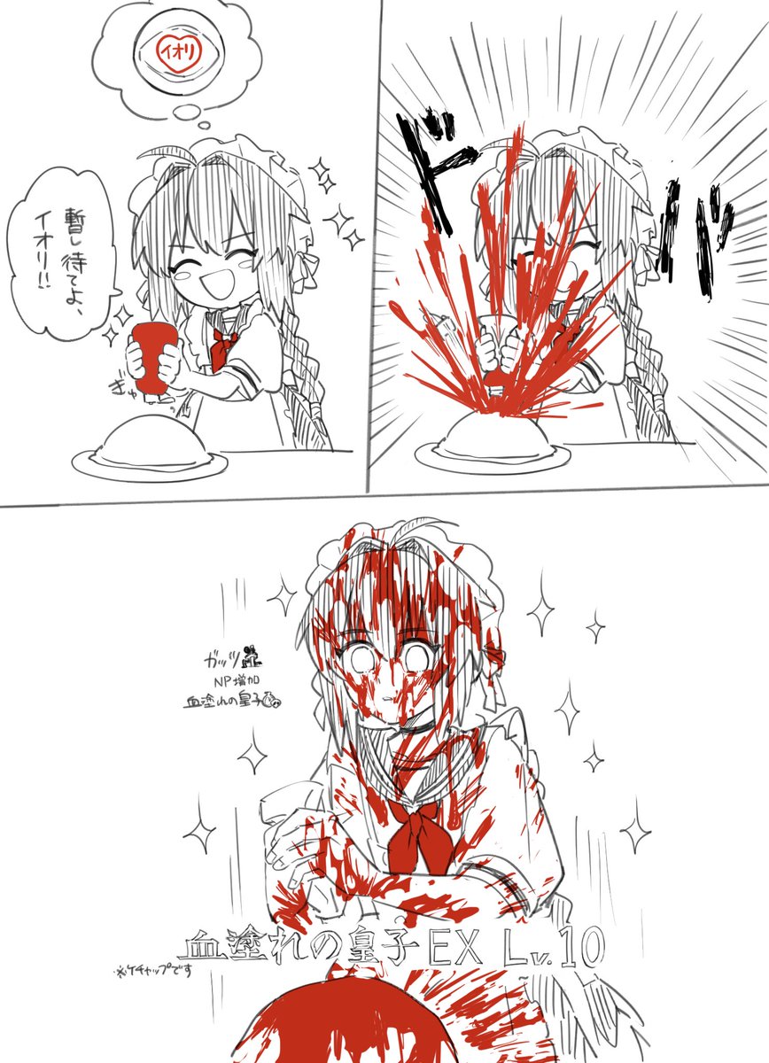 佐和田 tweet media