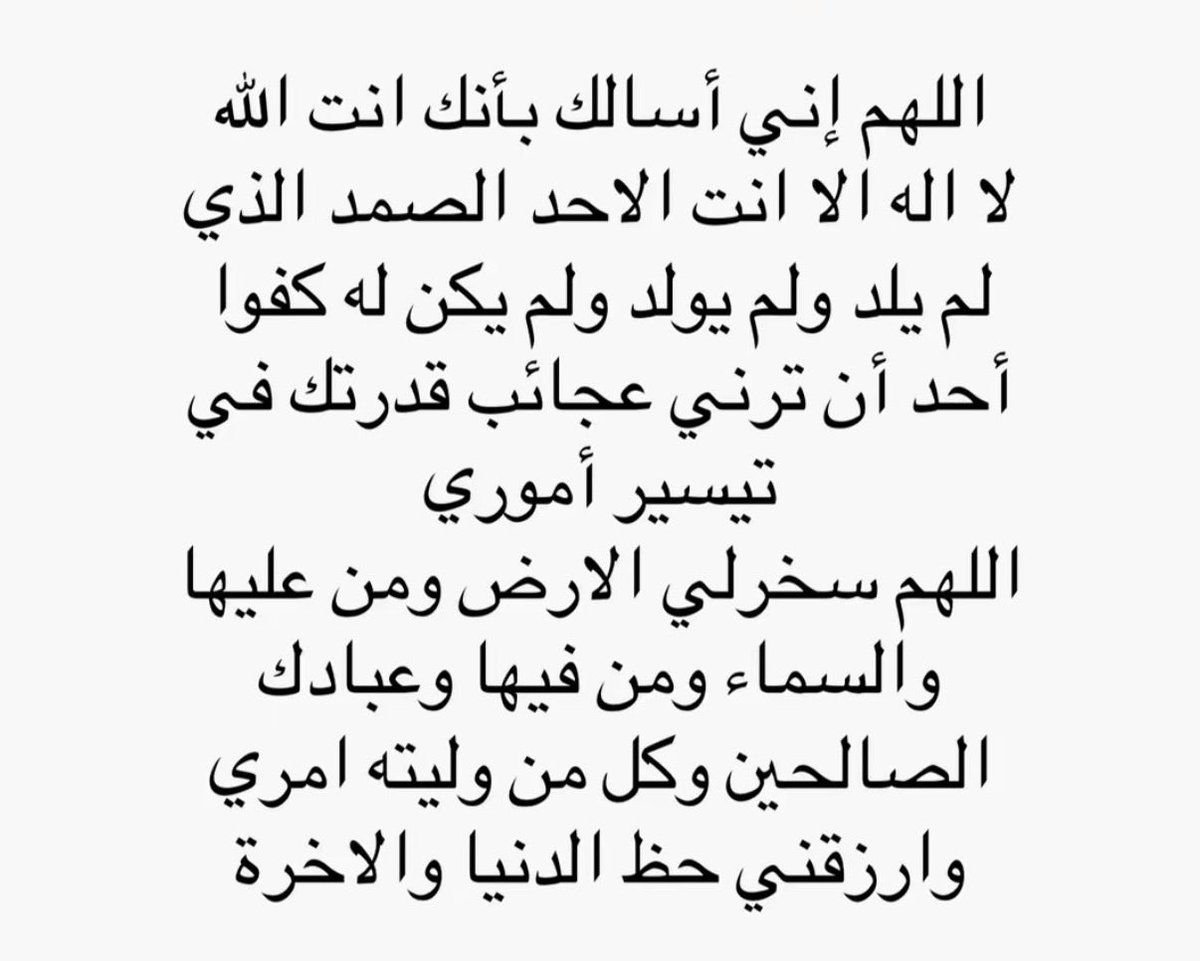 Aiu2__'s tweet photo. يارب.. https://t.co/fq3aASaPUd