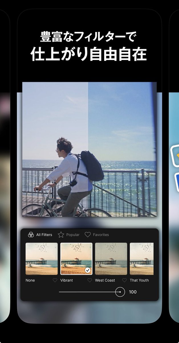 実はあの自動車のHONDAが5年前から「2秒の動画を繋げる」アプリを出していまして、私がフィルターの色設計を担当しています。
5年前はアプデリリースで、初リリースは14年前なので古参で言えばこちらが最古参だと思います。
是非使ってみてくださいー！！
