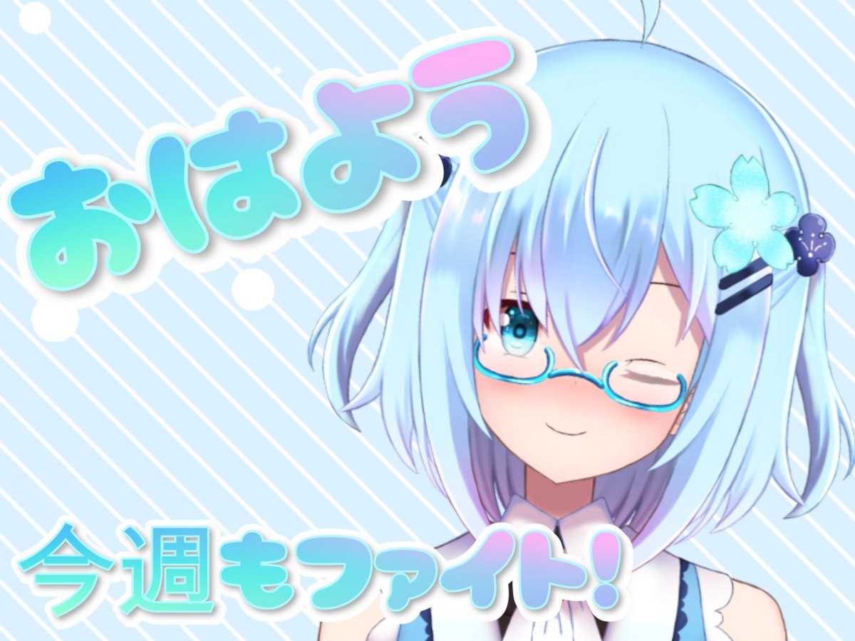 水白ノブチナ🩵🤍 tweet media