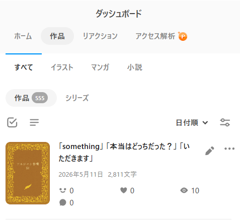 こーじょん tweet media