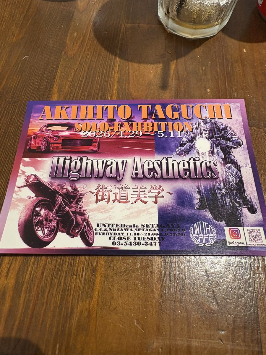 blackrabbit_roa's tweet photo. ５月10日
ShishimaL(ししまる)@Sh1sh1mal7777 さんの個展
【Highway Aesthetics〜街道美学〜】
レセプションパーティーでした！
本日撤収してしまうので、お時間ある方はぜひユナイテッドカフェ世田谷店様へ！！
バイク駐輪場あります！
ガトーショコラ個人的におすすめです！
#UNITEDcafe世田谷　#ROA https://t.co/AyAplI4u5k