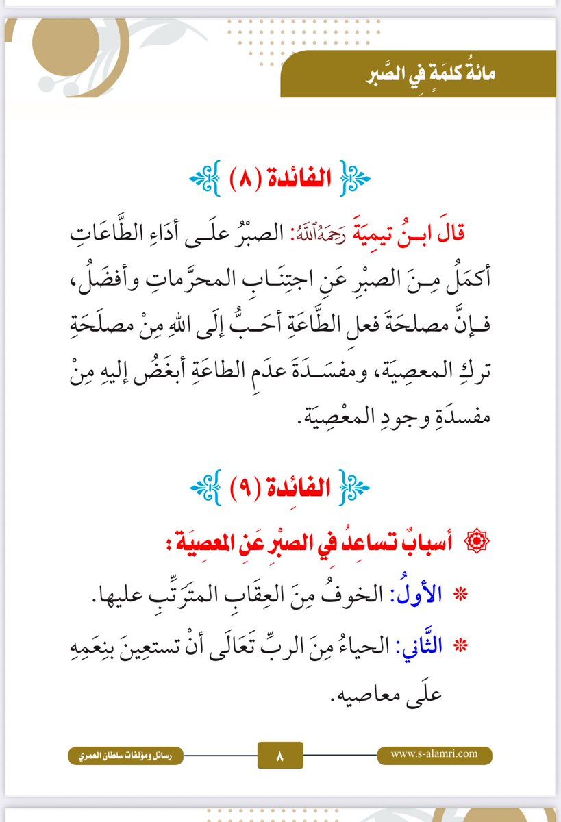 owayed_zeed's tweet photo. https://t.co/XbRhLPjwkm