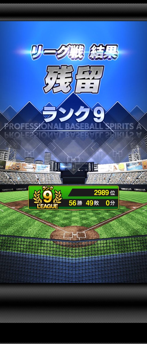 GDmnst's tweet photo. もう少しだったのにーーー https://t.co/f1N9Zs5zCr