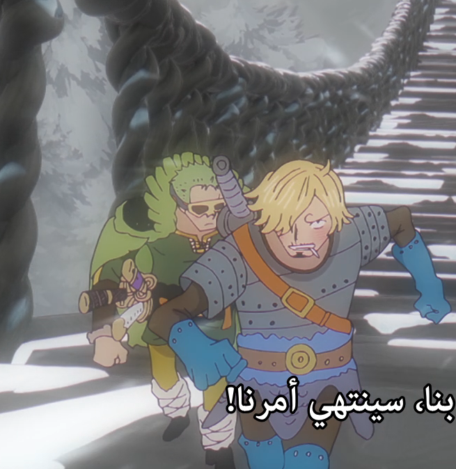 Loky__0's tweet photo. @pewpieceAR رضوان صلى على النبي 90% من الحلقات الي طالعة هذا الرسم و10% بالمية الي نزلته ترا صار في تفاوت مو طبيعي هذا رسم ؟؟؟؟؟؟؟؟؟؟؟؟

2026 صراحة جودة الحلقات نزلت بشكل مو طبيعي عشان 
مستعد ارجع اوريك الحلقات ال6 كلها معاد لقطات لوكي ولوفي https://t.co/bzznKNRHU4