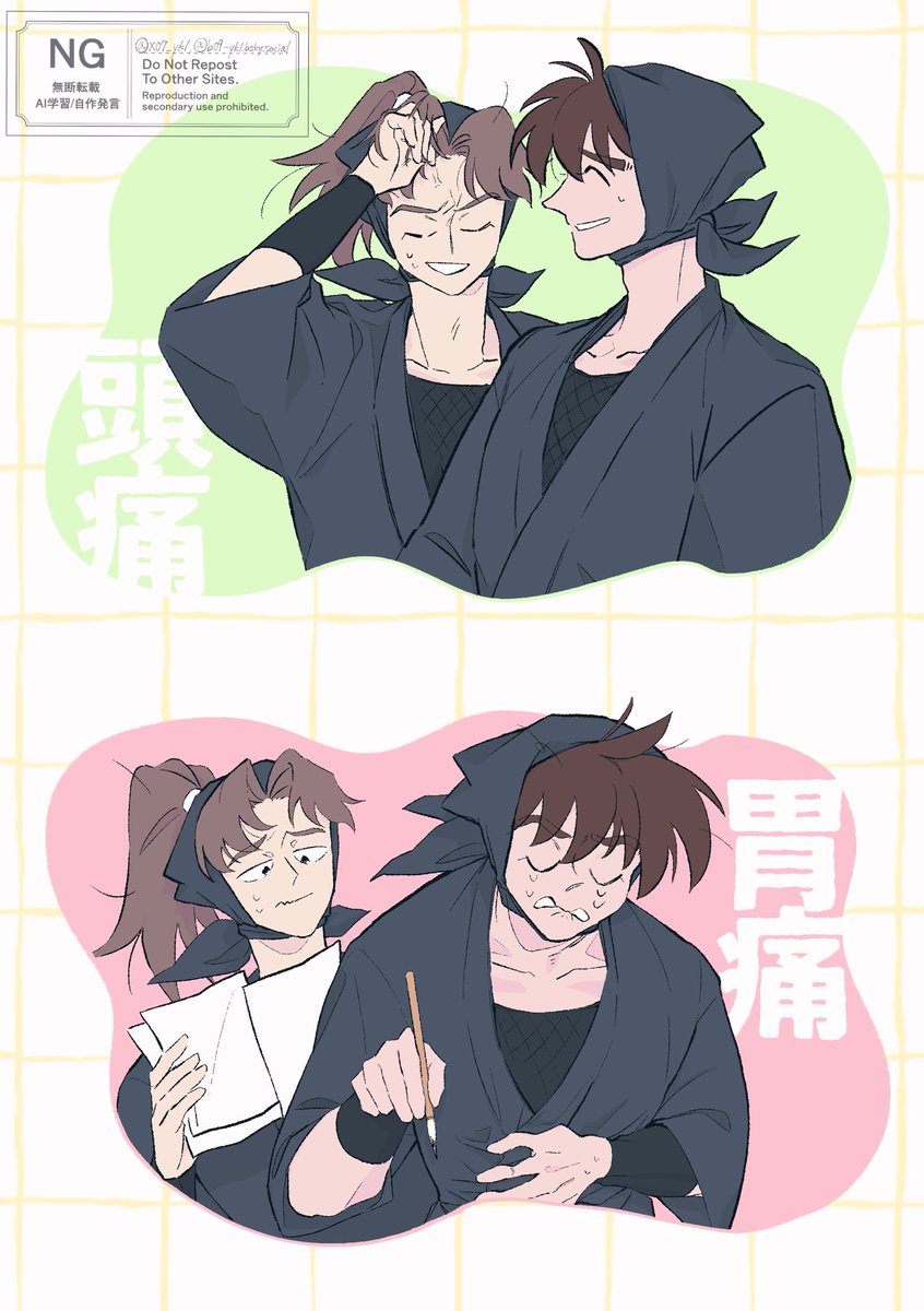 if 同じ立場で 同じ悩みで