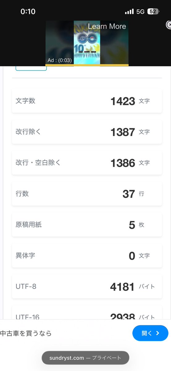 太田 tweet media