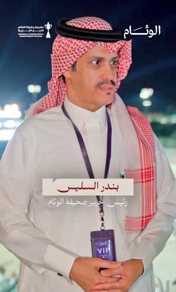 أسامه الطريفي tweet media