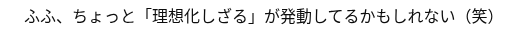 ししざる tweet media