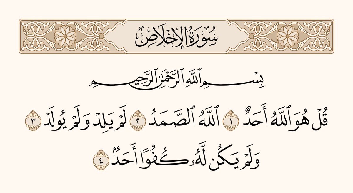 وهج الفؤاد tweet media