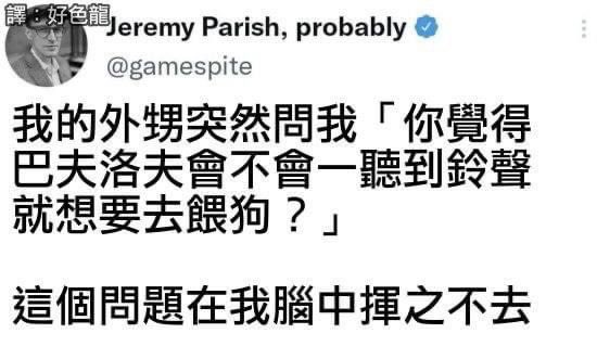 禿道道🐟 tweet media