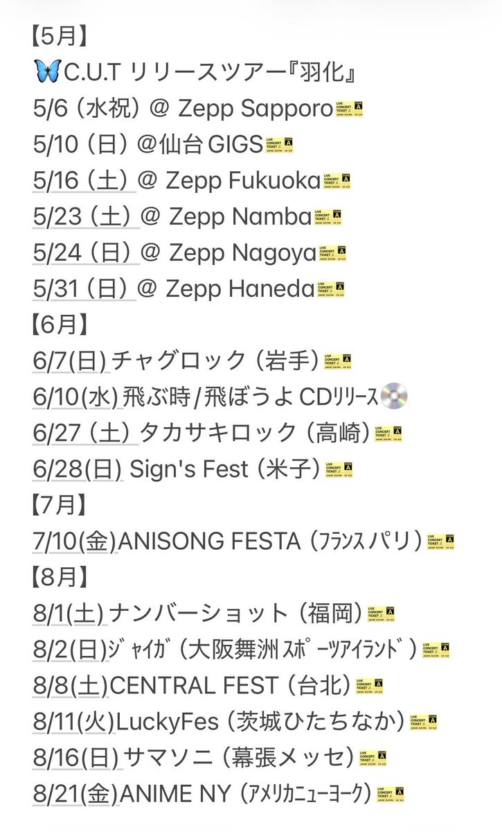 みみみー。 (@mimi_mix_me) / Posts / X