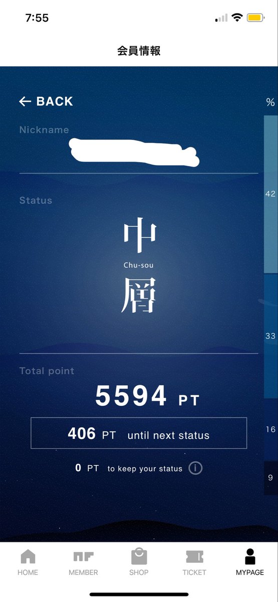 かい@中層魚民 tweet media