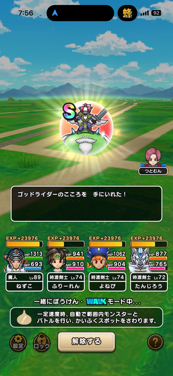 よねぴ tweet media