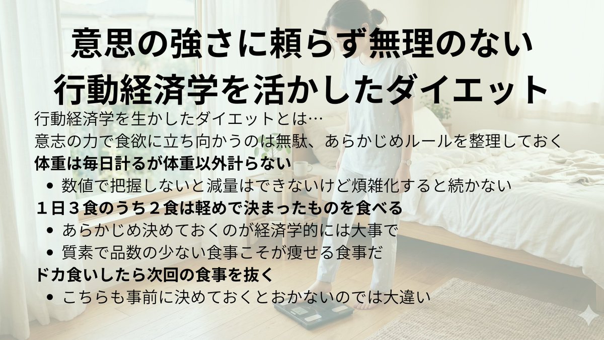アンチエイジングおじさん@認定ダイエットインストラクター・筋トレ・美肌・健康・アンチエイジング tweet media