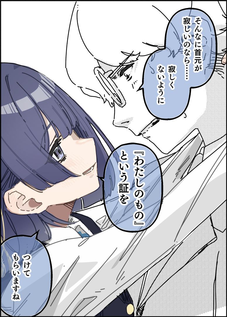 1年3組たかはる【イープロ/春-17(探偵あさひ再販)】 tweet media