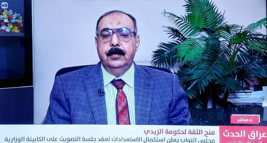 د. هاني عاشور tweet media