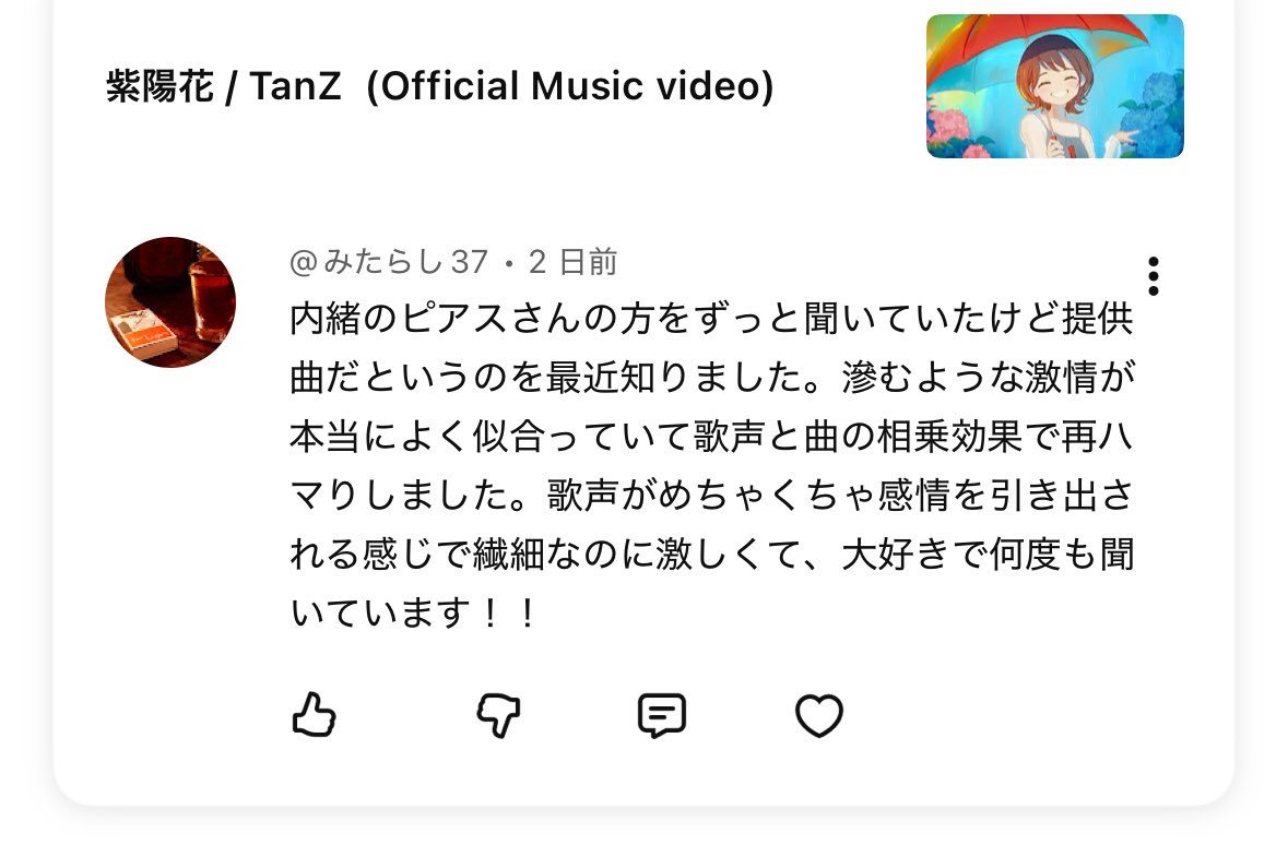TanZ💎💫宝石系2.5次元VTuber tweet media