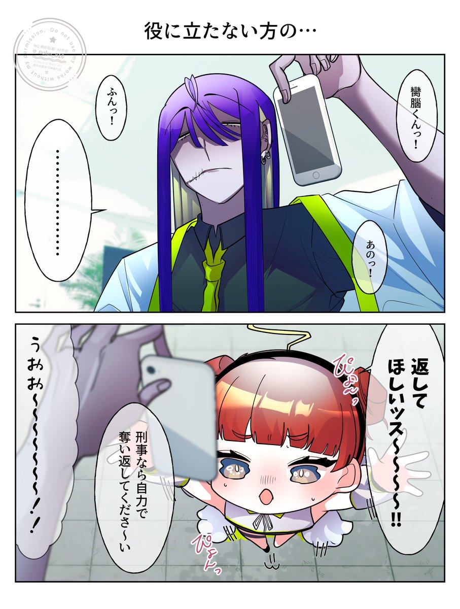 立卓してすぐに狂った俺が描いた漫画。
デザインが初期ではあるが、1年前からもうHO3虐してた。
※再掲 