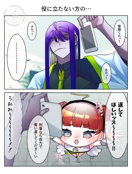 立卓してすぐに狂った俺が描いた漫画。
デザインが初期ではあるが、1年前からもうHO3虐してた。
※再掲 