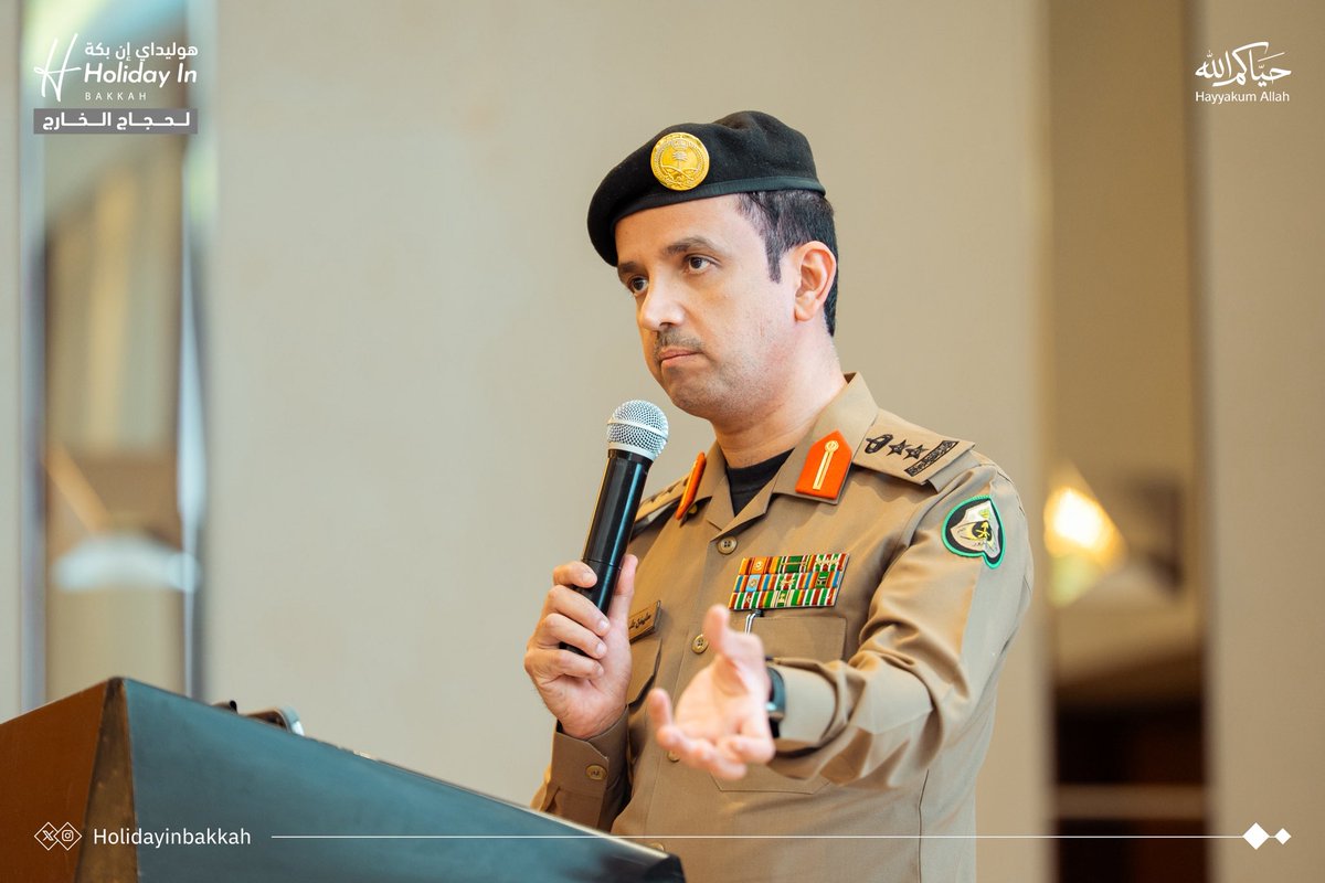 Holidayinbakkah's tweet photo. استضافت شركة #هوليداي_إن_بكة الاجتماع التنسيقي الأول مع قيادة مرور مشعر #عرفات؛ لبحث خطة عمليات التصعيد والنفرة لمنظومة النقل التقليدي والقطار، بحضور الجهات المعنية بخدمة #ضيوف_الرحمن، ومناقشة الإجراءات التنظيمية استعدادًا لموسم #حج_1447هـ.

#حياكم_الله https://t.co/nq3R0zvuSn