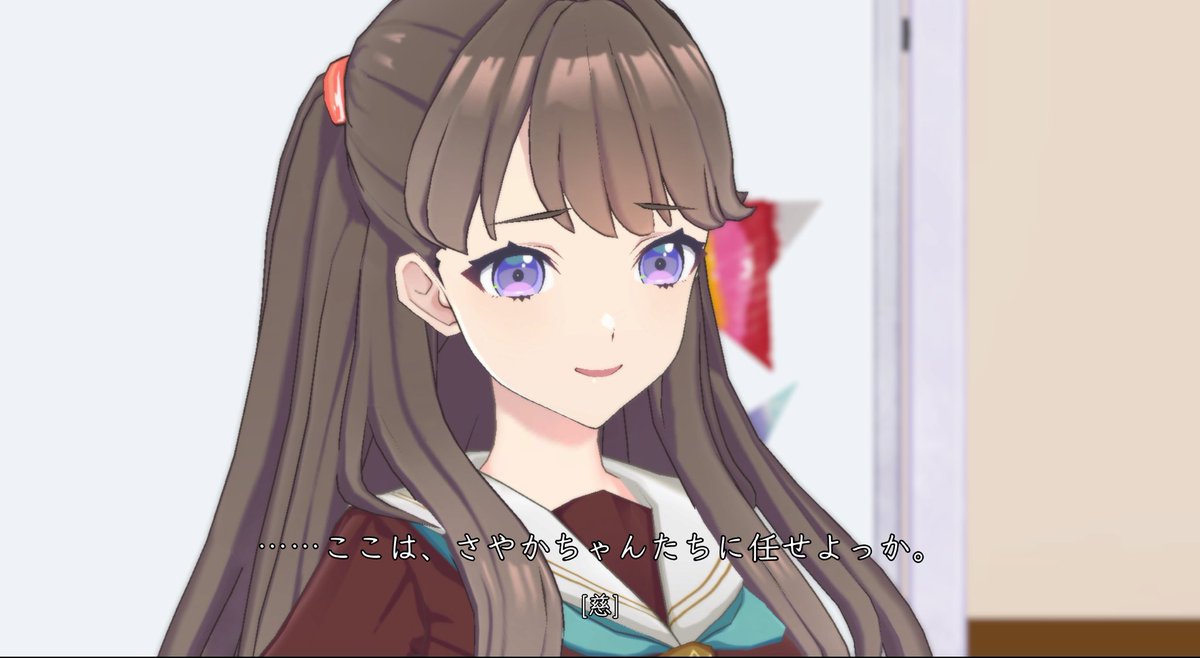 さやめぐ絡みあまりないけど(配信もさやラジ1回だけ)めぐちゃんが