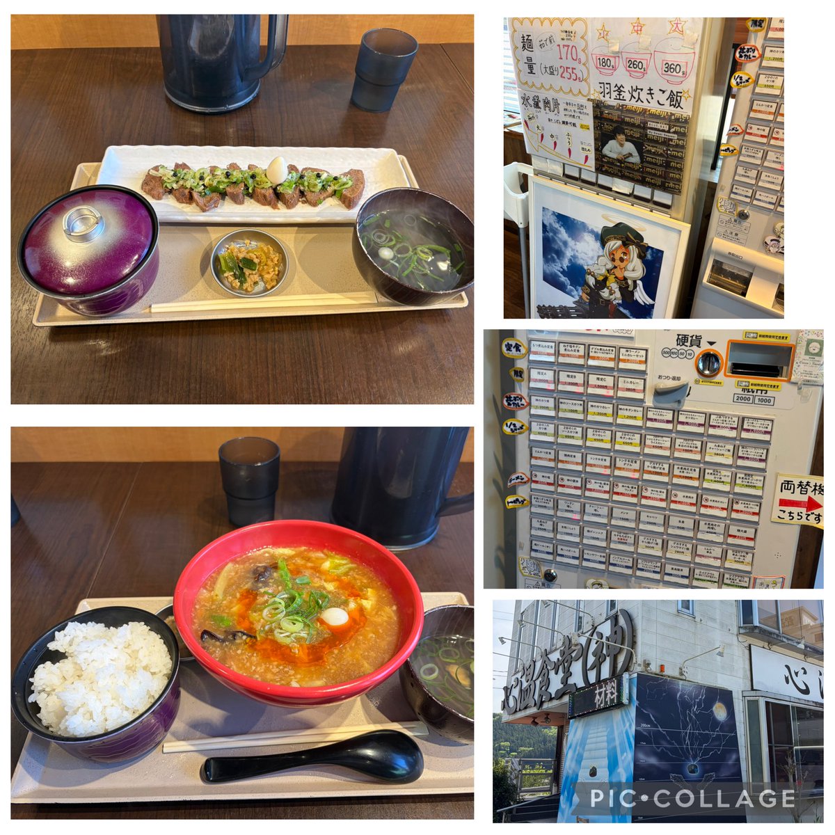 tro__cat's tweet photo. 5月6日
家内と次男とランチ

仙台市太白区の
心温食堂��神）　へ

次男　1/2の牛たんカレー
家内　ねぎ塩牛たん煮込み定食　小
自分　水煮肉片定食　中

珍しく麺ではなく米の方選択
羽釜で炊いた　心温の米も美味〜

ご馳走さまでした！

次はモツ煮込み狙い
あの塩モツらーも食べたいな
復活希望！ https://t.co/G5Ux1H0z52