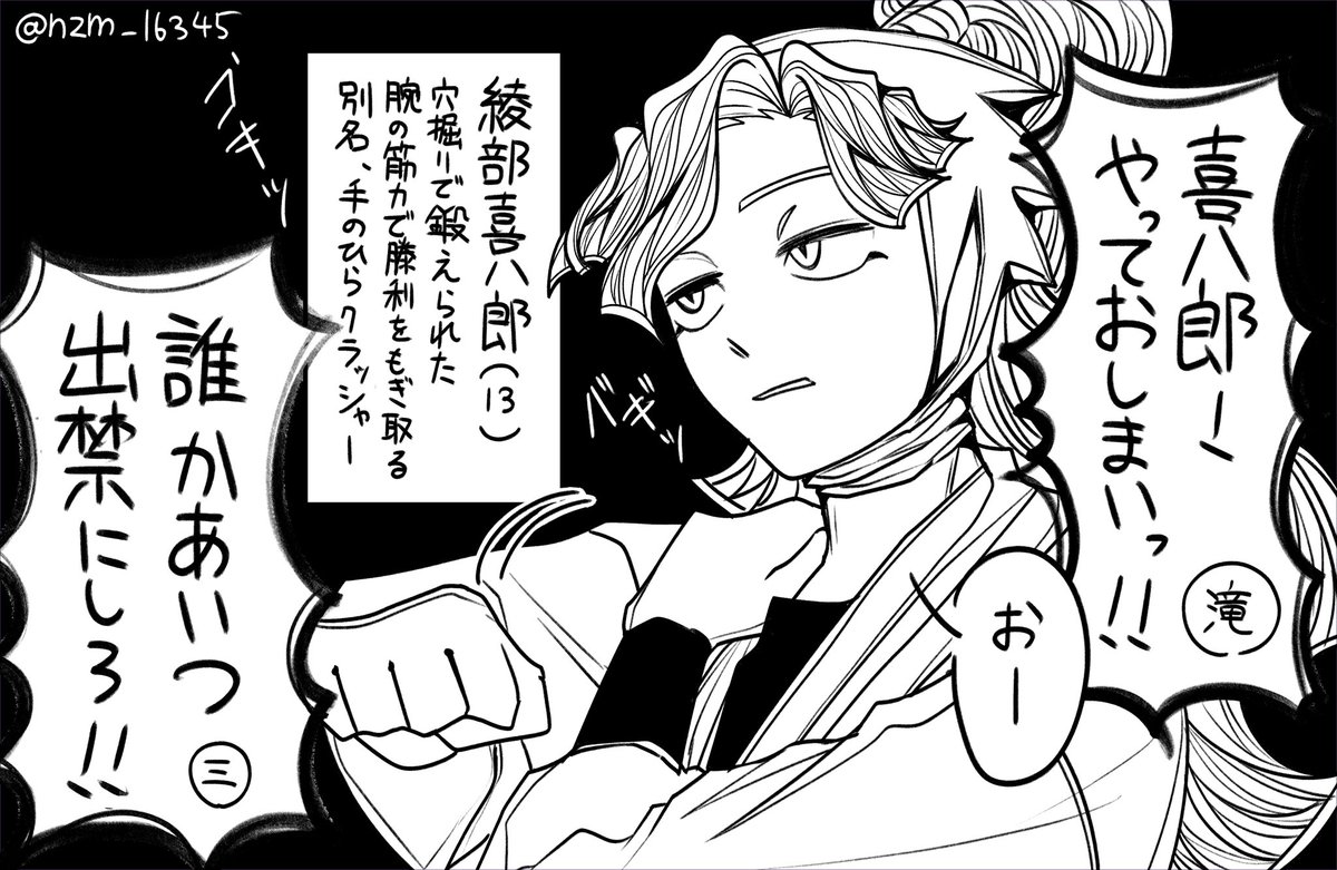 望 tweet media