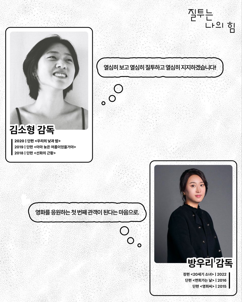 미쟝센단편영화제 Mise-en-scène Short Film Festival tweet media
