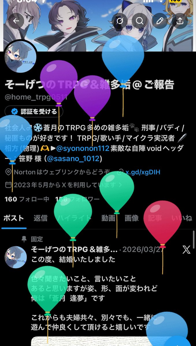 そーげつのTRPG&雑多垢 tweet media