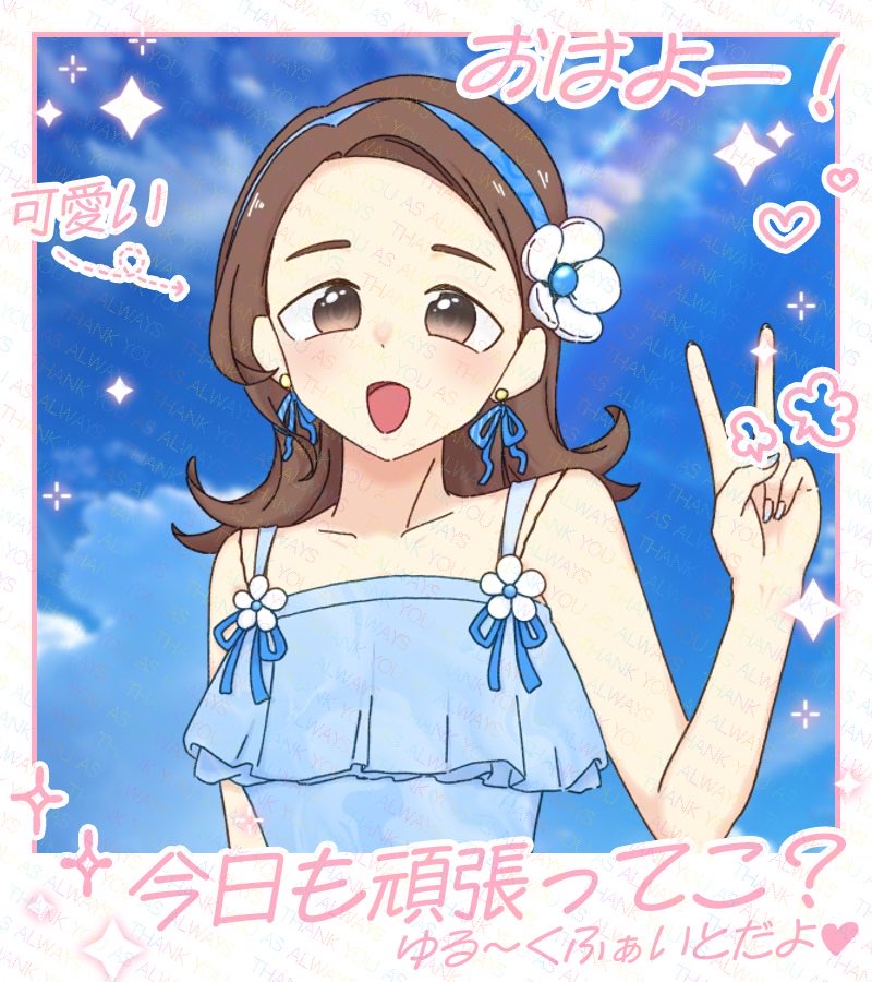 まりち🐬🎶 tweet media