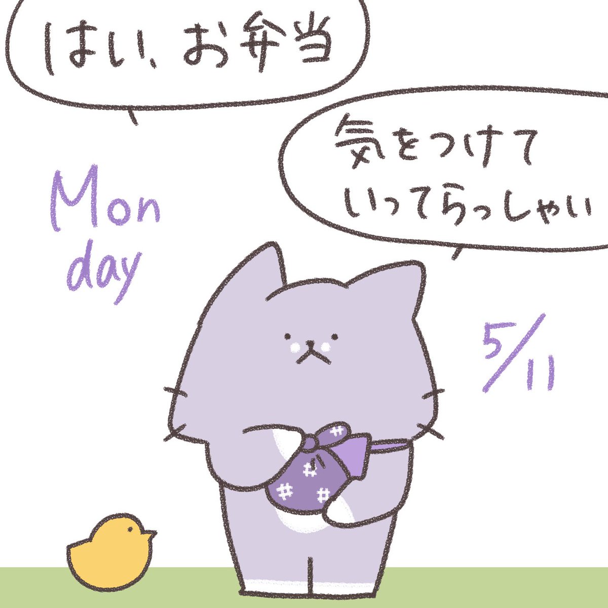曜日にゃんこーず tweet media