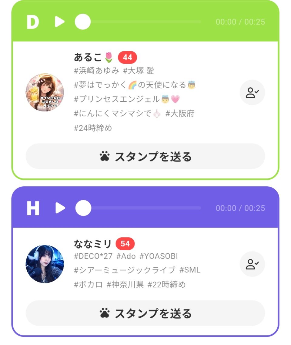 pinky-high@ColorSing/あーちぐみ tweet media