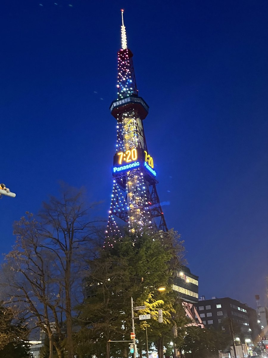 akiharadadada's tweet photo. 昨日は本当にありがとうございました！！！
3人で打ち上げにお寿司行ってパフェ行った🍨
サカモトデイズパフェ、上は酸っぱい柑橘、下はマンゴーでバランス良すぎてペロッと食べれた…甘いのが���手な方激オススメ
た〜のしかった～!!
2人とも本当にありがとう！！
非常に有意義な1日を過ごせました😭 https://t.co/HjFgjooK2z