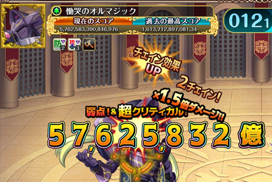 foobaa1's tweet photo. オルディンスタジアムのダメージ(1HIT)を詰めていたら、久しぶりに最大ダメージレコードも更新！
#オトギフロンティア #オトフロ https://t.co/4Mxjnzk7l4