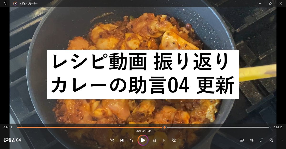 水野仁輔（AIR SPICE / EATME CURRY） (@AIRSPICE_mizuno) / Posts / X