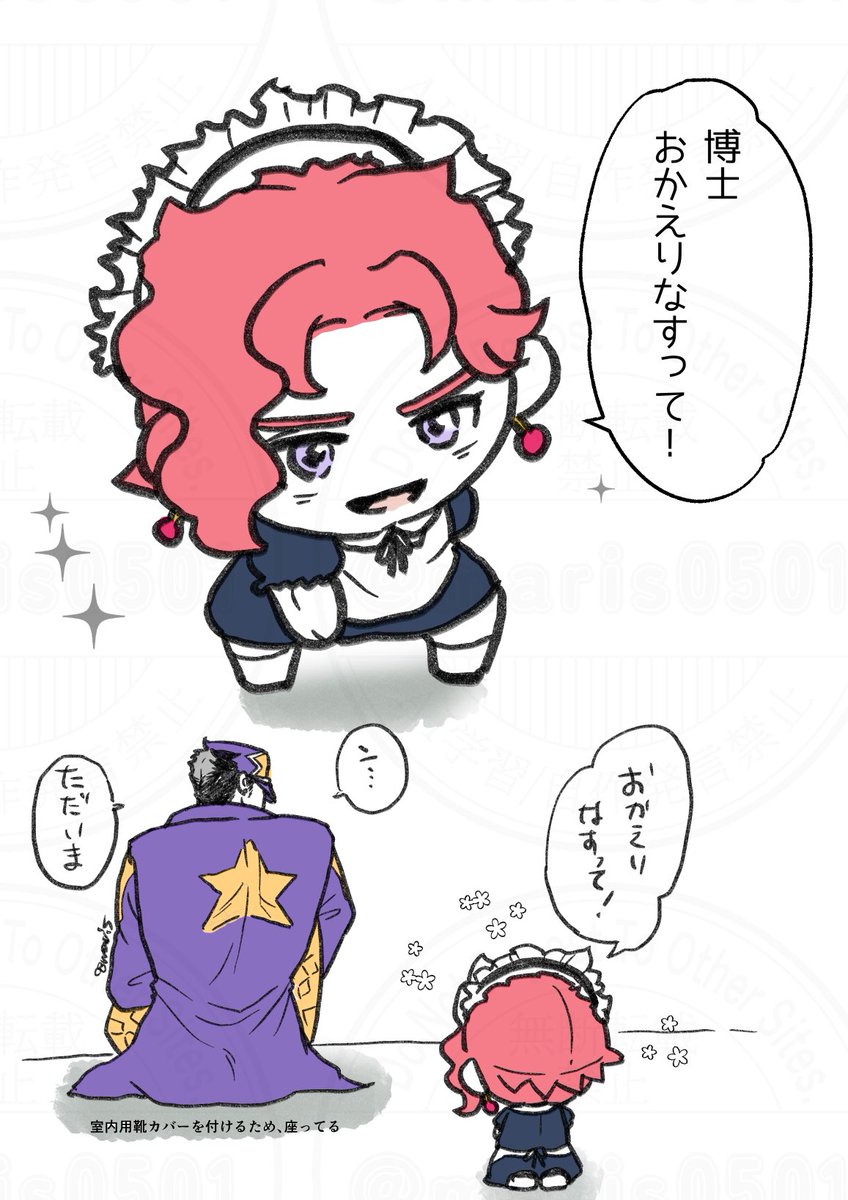 まりす🐿️ tweet media