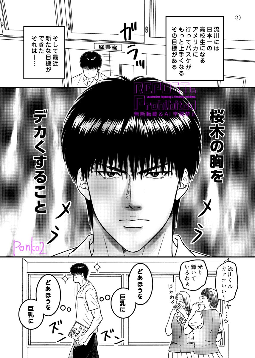 ポンコツ tweet media