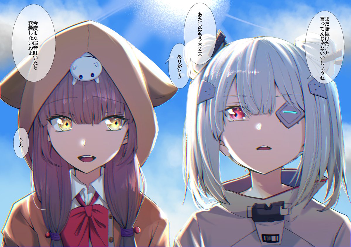 tsuki_mi925's tweet photo. 5章中編後のふたり https://t.co/RpdfGqgg2E