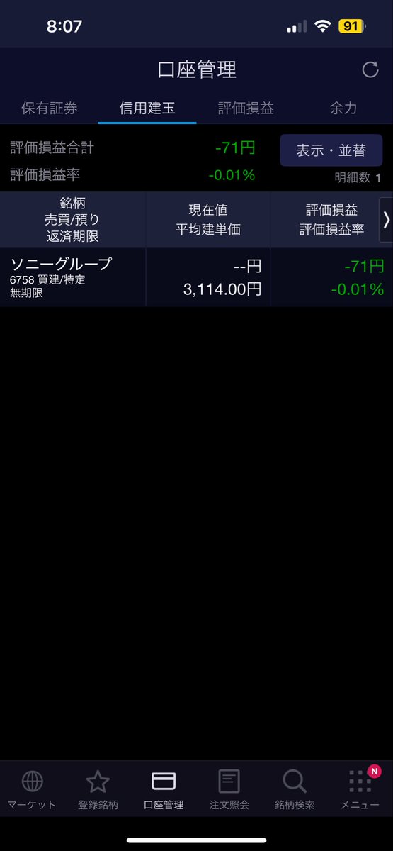 まっつん tweet media
