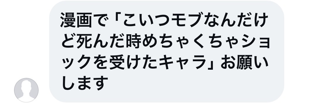 坊主 tweet media