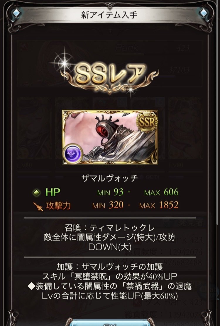 tazu77's tweet photo. おは石*˙︶˙*)ﾉ"
ルシゼロソロ風は残り最高で体力4%まで来たけどタイムアップになる(；'ω'∩)
火力足りんのじゃ(_・ω・)_ﾊﾞｧﾝ… https://t.co/KghHThjmGH
