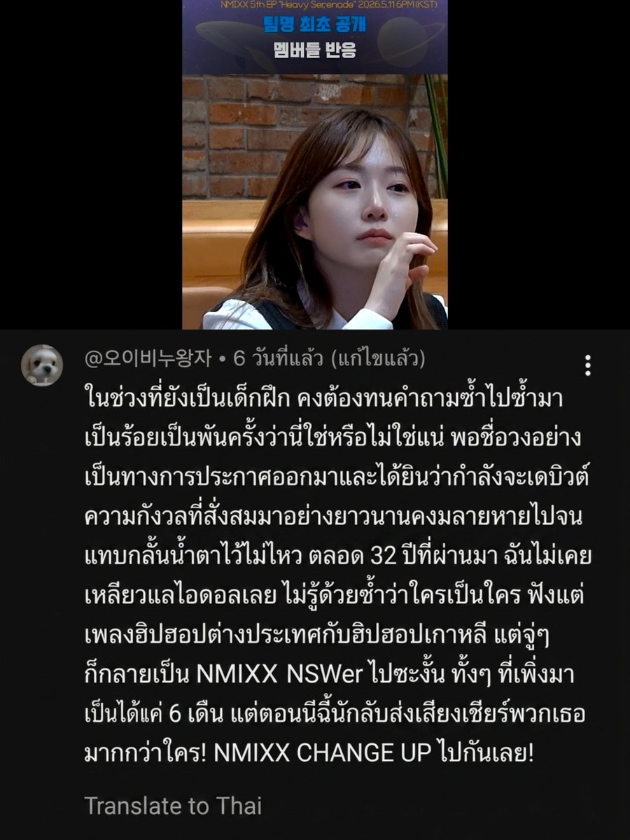 foreveryhaewoo tweet media