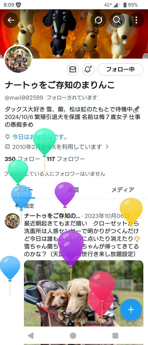 さたん@パズドラ tweet media
