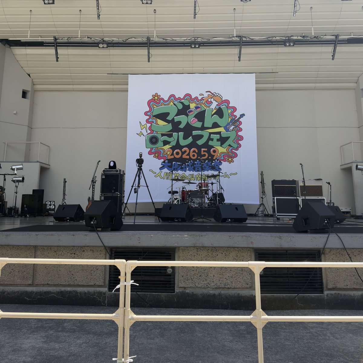 ma____baby's tweet photo. 0509☀️ 📍大阪城音楽堂
ごっくんロールフェス🎸🍹

野外で嶋佐Oasis😻✨️夜の野外で聴くDon't Look Back in Angerめちゃくちゃかっこよかった🌃 https://t.co/jGHT09AvIH