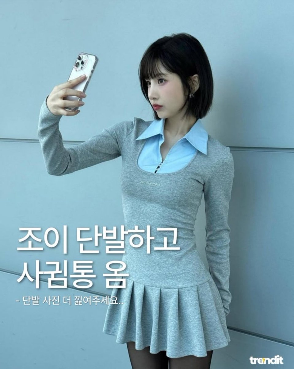 [alkong blog] “the joy bob”

a naver blog highlighted #JOY’s image change, from love splash!’s bright summer mood to her short hair styling

soloist joy, fashion joy, actress joy, all-rounder joy. every era gives us a new reference

#조이 #레드벨벳조이